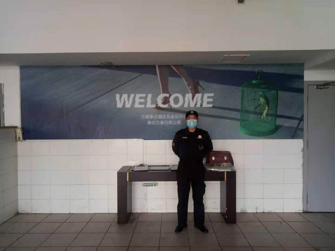 万丽